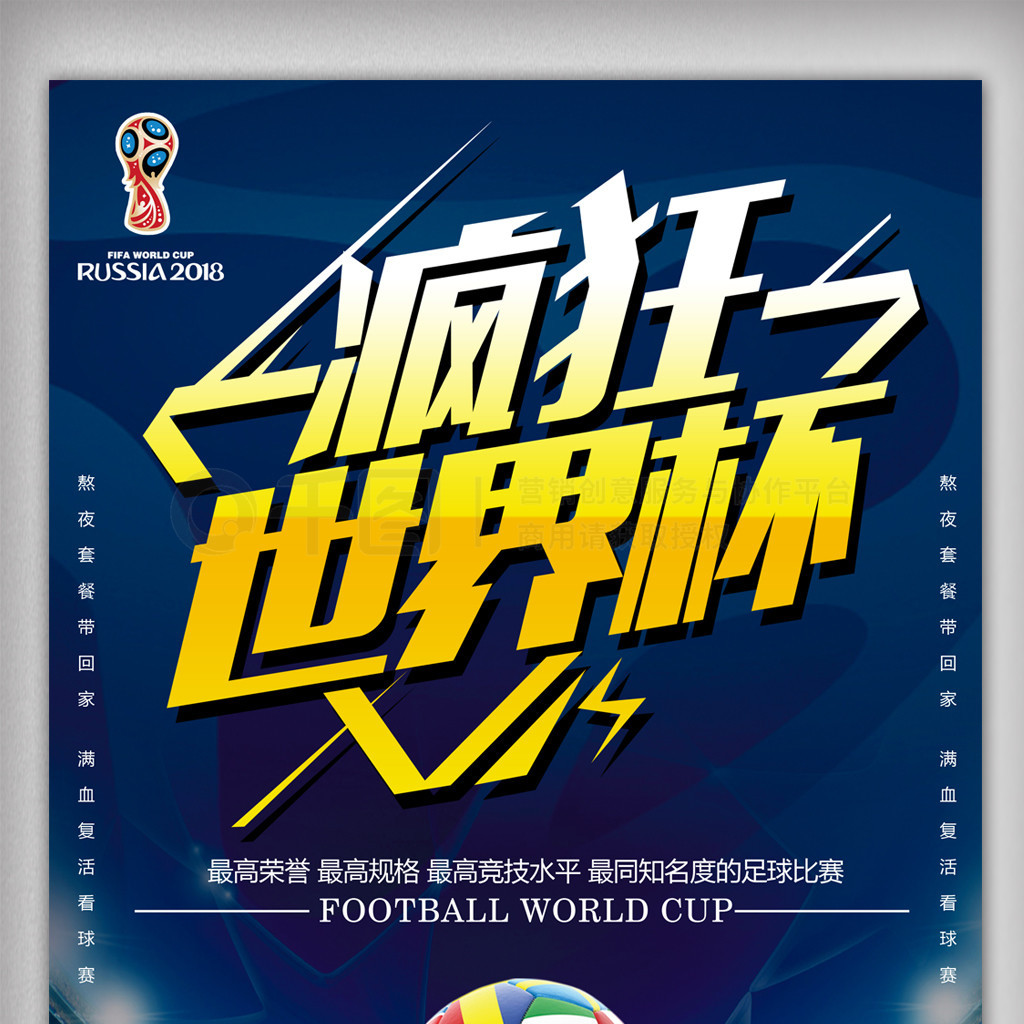 费者