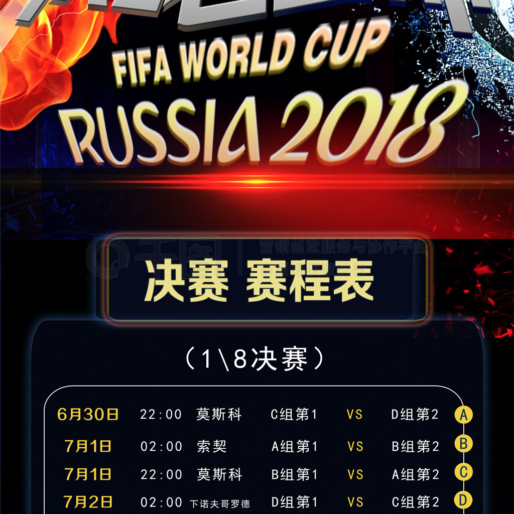 适应拜仁的