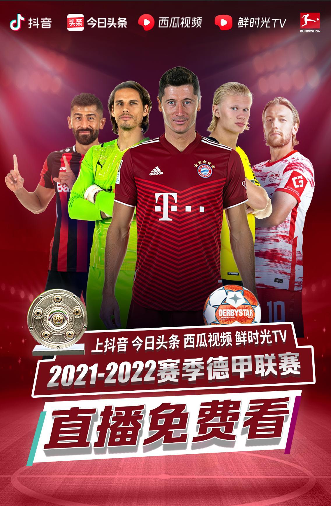科隆